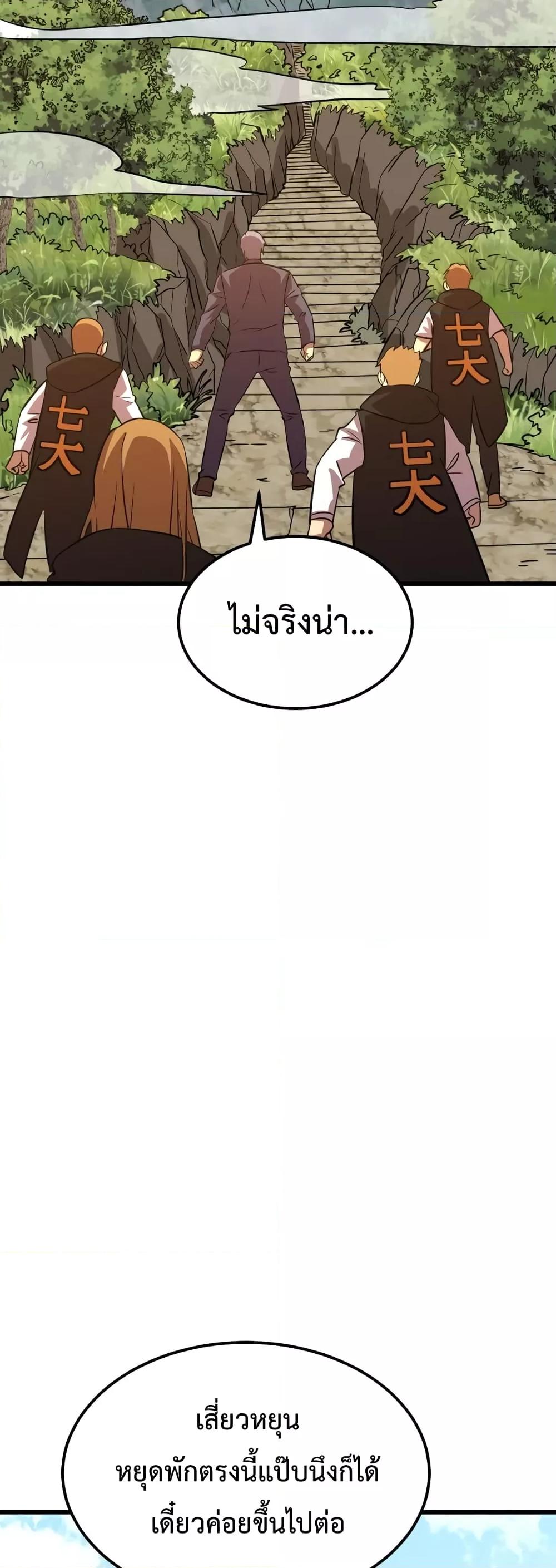 Page page-005 of Chapter_104